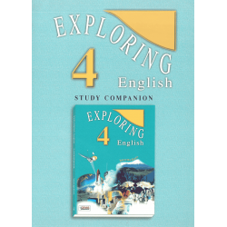 Exploring English 4 Study Companion Intermediate