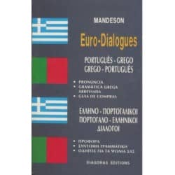 Mandeson Euro-Dialogues Ελληνο-Πoρτογαλικοί & Πορτογαλο-Ελληνικοί Διάλογοι